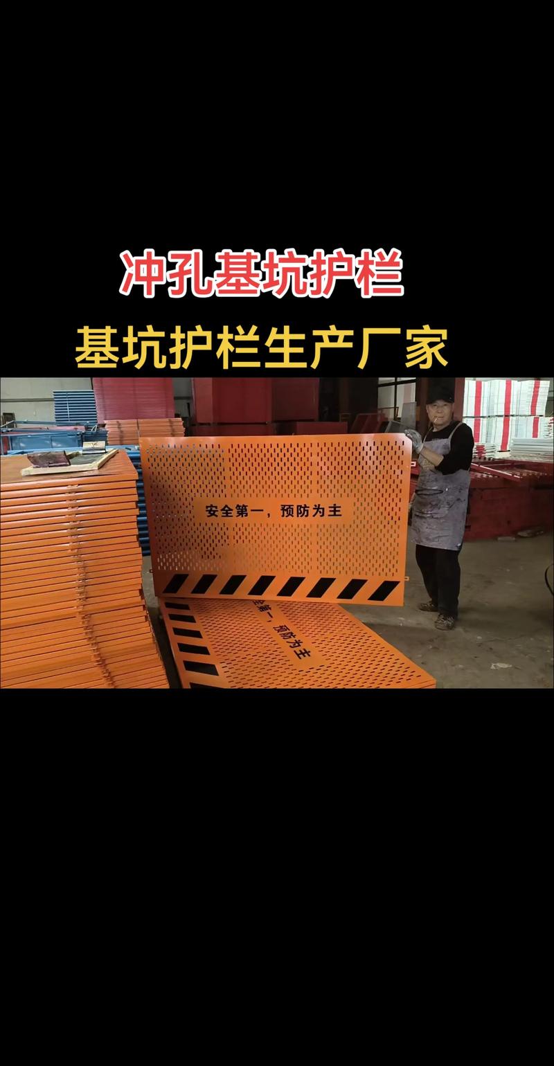 护栏网批发