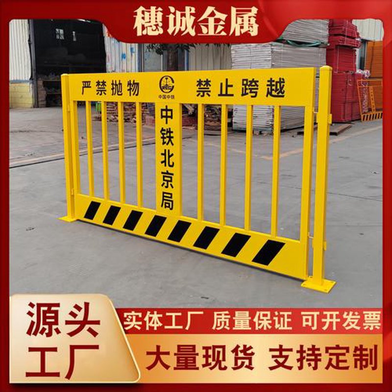 护栏网价格